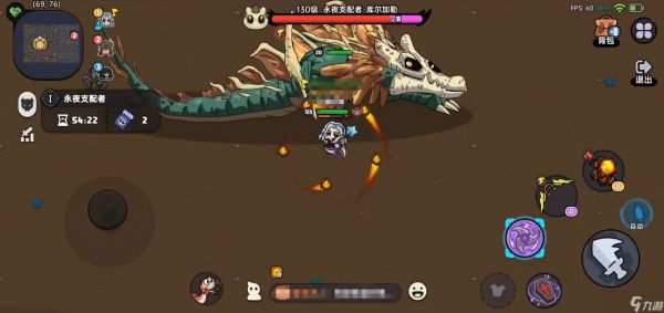 《英勇之地》永夜支配者打法攻略