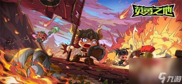 英勇之地如何击败甲虫boss 甲虫boss打法详解