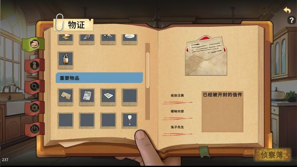 谜物寻真什么时候出 公测上线时间预告