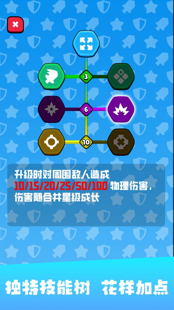 漂流防线什么时候出 公测上线时间预告