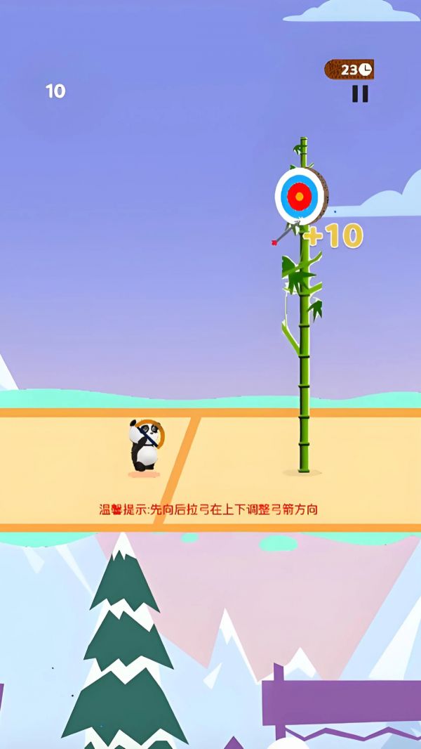 我是熊猫箭圣好玩吗 我是熊猫箭圣玩法简介