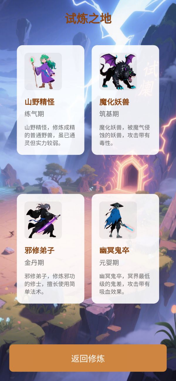 倩女仙侠传什么时候出 公测上线时间预告