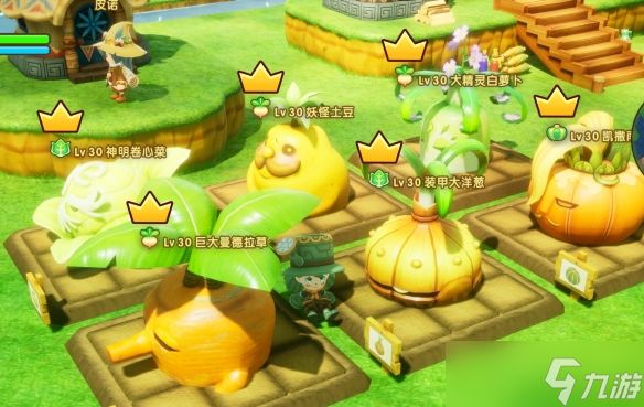 《幻想生活i》巨大作物种植攻略