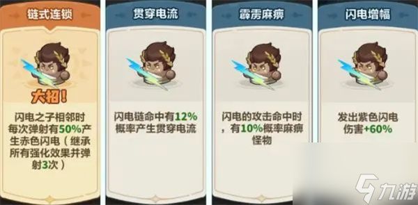 永远的蔚蓝星球39关通关攻略分享