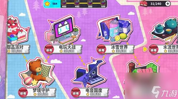 盲盒派对极难主线通关攻略分享