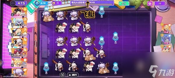 盲盒派对极难主线通关攻略分享