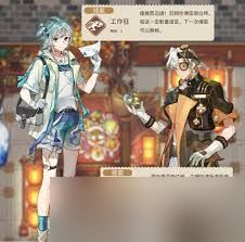 非日常邂逅故事妹留角色有啥效果