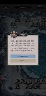 这就是江湖筋骨重剑如何过武墓