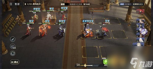 三国志幻想大陆2枭之歌低配女团700层攻略