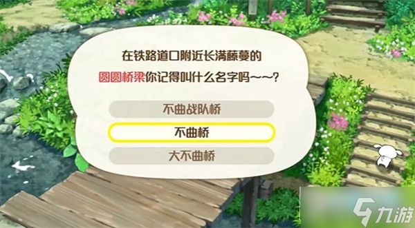 蜡笔小新煤炭镇的小白小花问题答案是什么