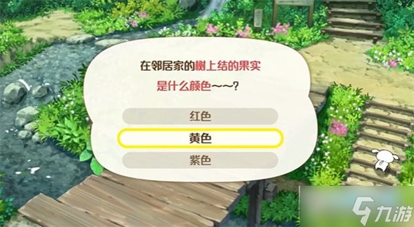 蜡笔小新煤炭镇的小白小花问题答案是什么