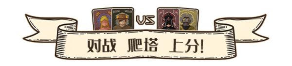 《天启派对：恶魔牌》游戏特色内容介绍