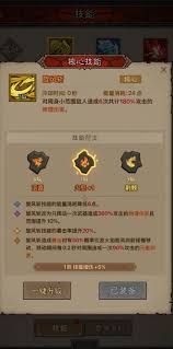 <a id='link_pop' class='keyword-tag' href='https://www.9game.cn/yingxiongmeiyoushan/'>英雄没有闪</a>火旋风流派怎么玩