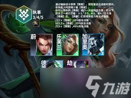 执事收菜最佳时间是什么时候