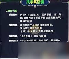 执事收菜最佳时间是什么时候