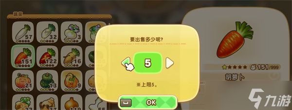 幻想生活i快速刷栗子方法
