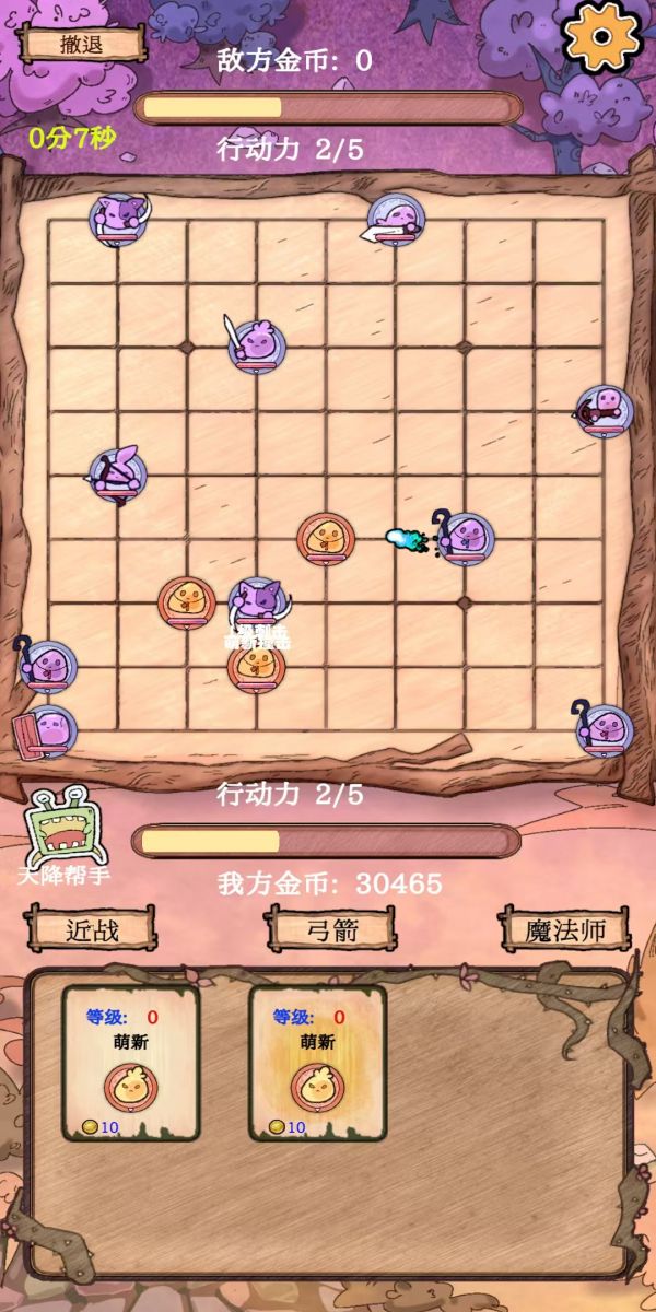 围棋史莱姆好玩吗 围棋史莱姆玩法简介