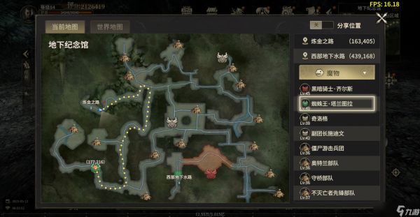 奇迹世界起源次元共振任务怎么做-奇迹世界起源赛季任务次元共振攻略
