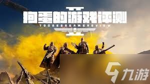 绝地潜兵2怎么玩才厉害