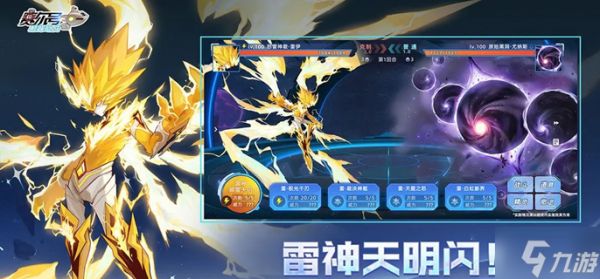 赛尔号巅峰之战精灵王的试炼在哪-精灵王的试炼位置及玩法