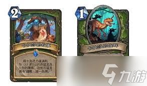 炉石传说安戈洛龟途何时上线