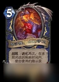 炉石传说安戈洛龟途何时上线