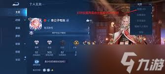 王者荣耀为何喷子较多