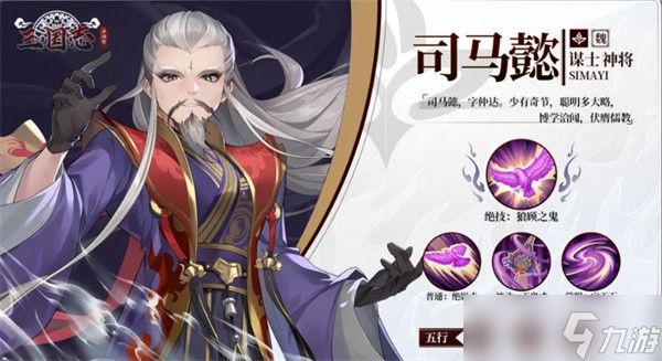 三国志异闻录甄姬阵容搭配指南