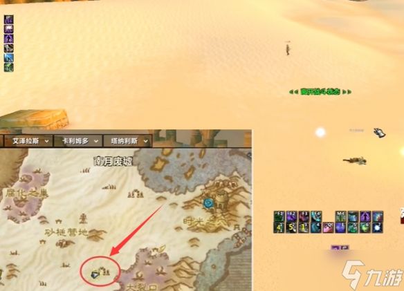 《魔兽世界》wlk加基森声望刷取攻略