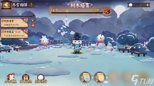 《阴阳师》「冬雪相伴」活动全攻略：树木培育玩法+冬雪暖玉兑换+合影互动技巧