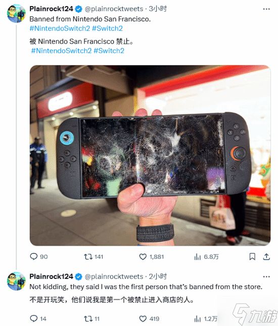 砸场子？线下店门口暴力破坏NS2 博主被当场拉黑