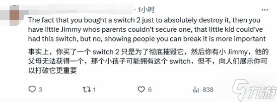 砸场子？线下店门口暴力破坏NS2 博主被当场拉黑