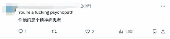砸场子？线下店门口暴力破坏NS2 博主被当场拉黑