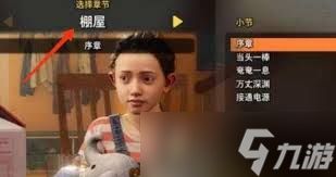 双人成行全关数改进后究竟有多少精彩关卡？
