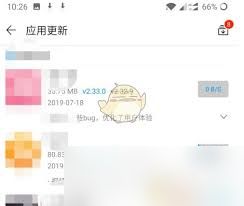 应用汇如何更新游戏