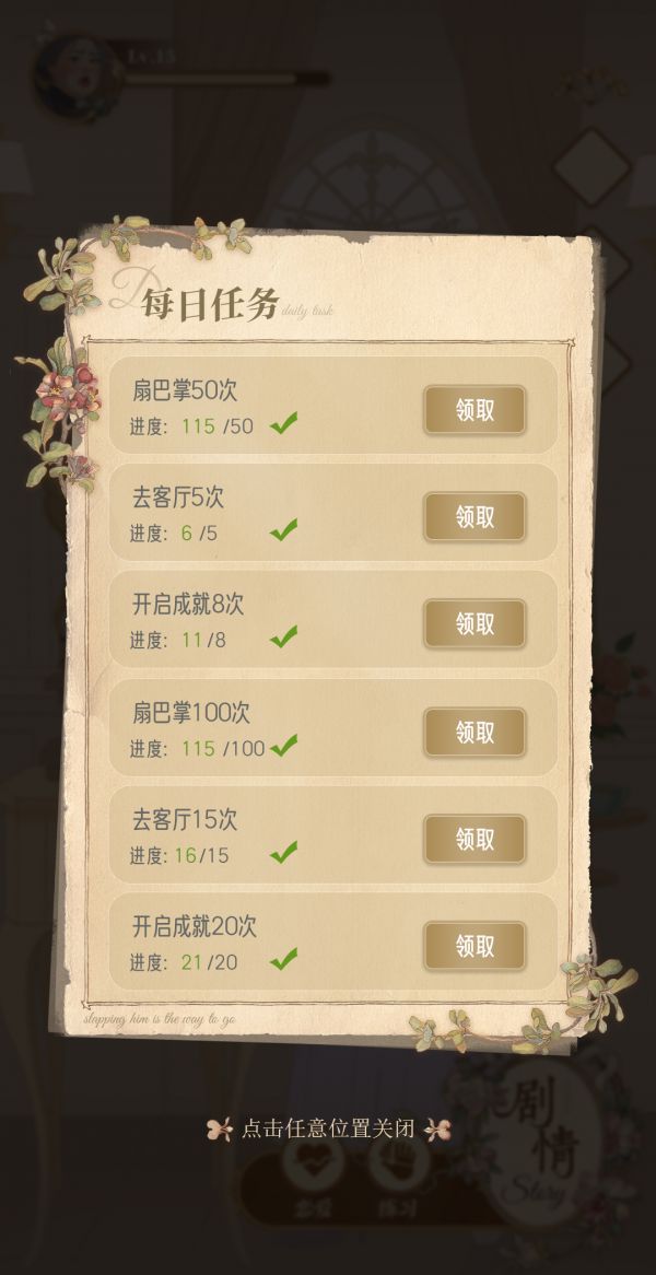 大小姐 能动手就别废话好玩吗 大小姐 能动手就别废话玩法简介