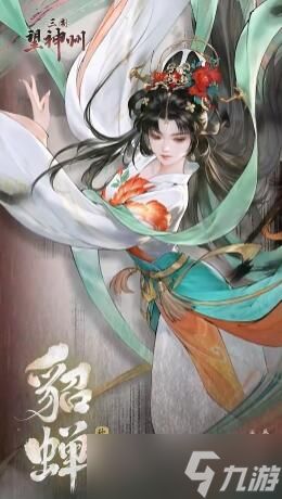 《三国望神州》自选武将选择攻略