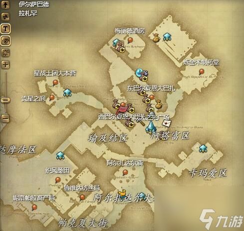 《最终幻想14：水晶世界》等级检测仪获得方法