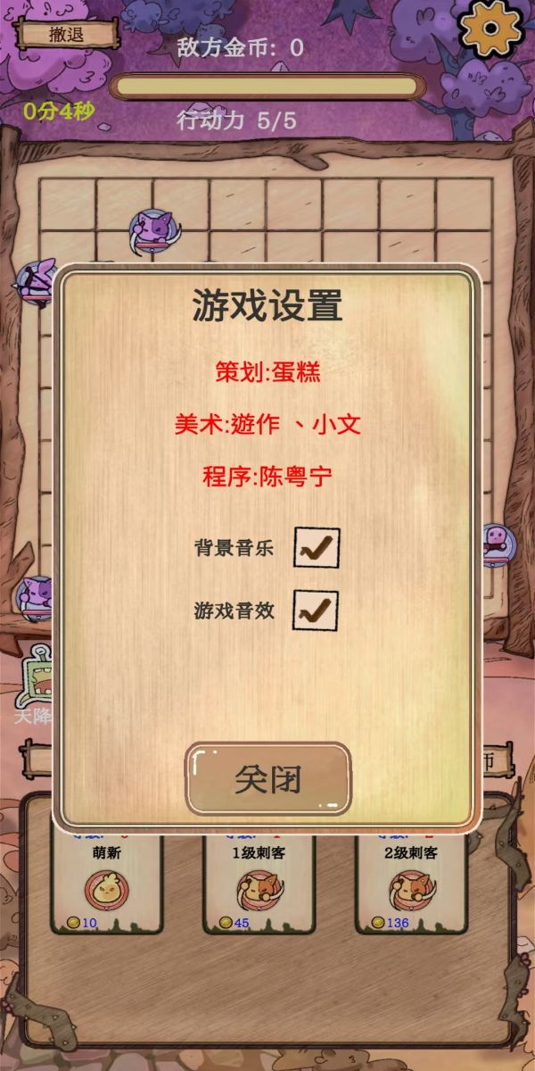 围棋史莱姆什么时候出 公测上线时间预告