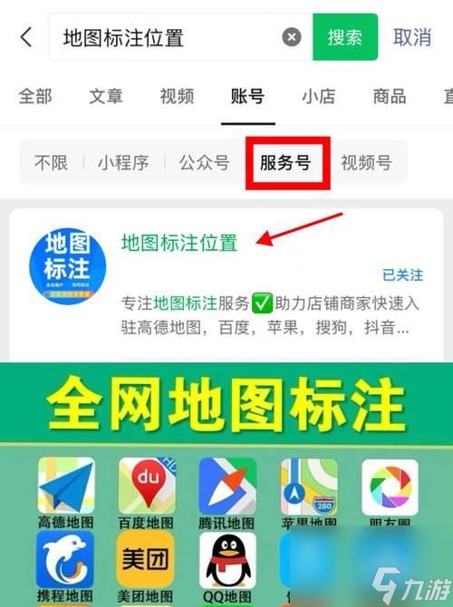 彩虹岛游泳馆的入口在哪里？