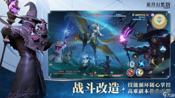 最终幻想14水晶世界赫德提特怎么打-赫德提特打法攻略