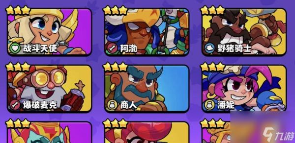 部落冲突炸裂小队的打法是什么？如何有效组织炸裂小队？