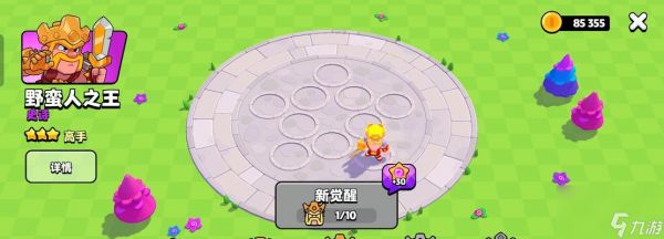 部落冲突炸裂小队的打法是什么？如何有效组织炸裂小队？