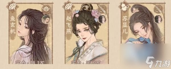 这城有良田站位调整全攻略
