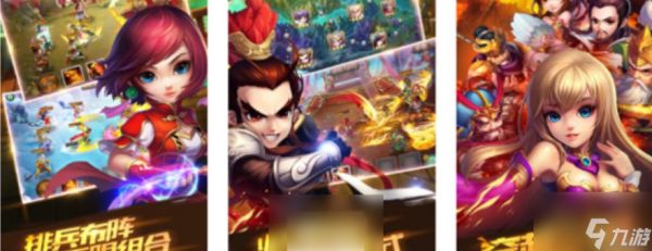 三国卧龙传最强阵容搭配 三国卧龙传最强阵容搭配