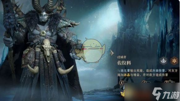 《龙息神寂》s2冰爆流阵容搭配推荐