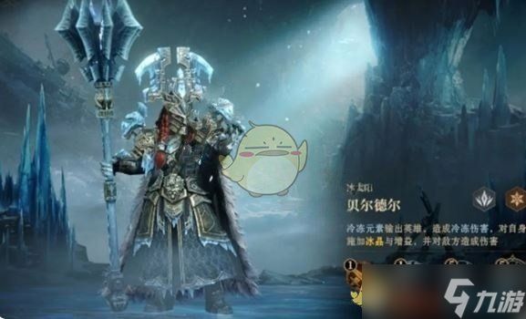《龙息神寂》s2冰爆流阵容搭配推荐