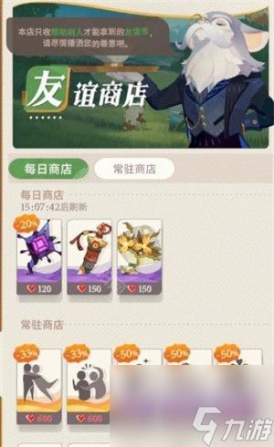 新手必看 剑与远征启程友谊币获取方法大揭秘