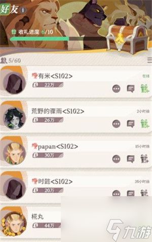 新手必看 剑与远征启程友谊币获取方法大揭秘