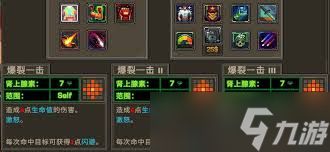 合金弹头战略版异地恋成就如何做